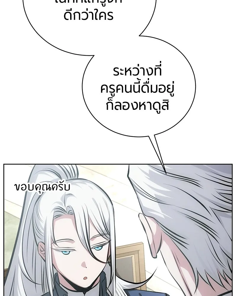 หน้า 52 จาก 192