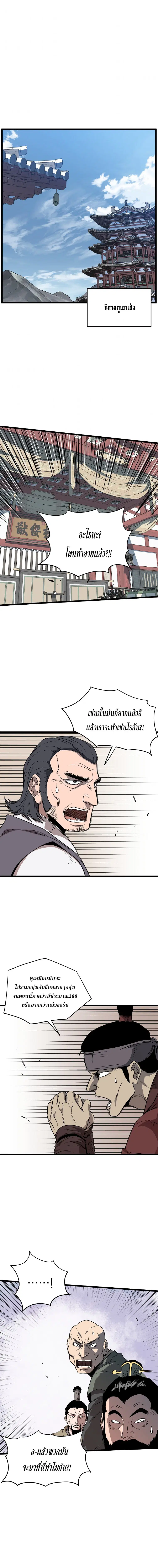 หน้า 2 จาก 14