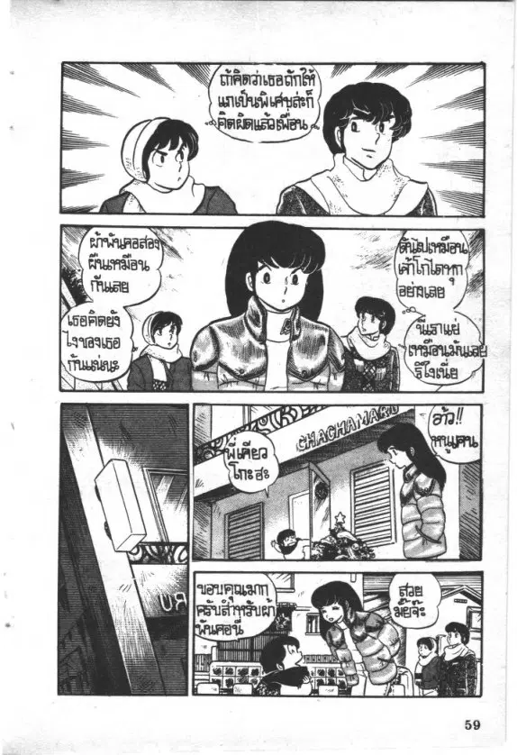 หน้า 19 จาก 20