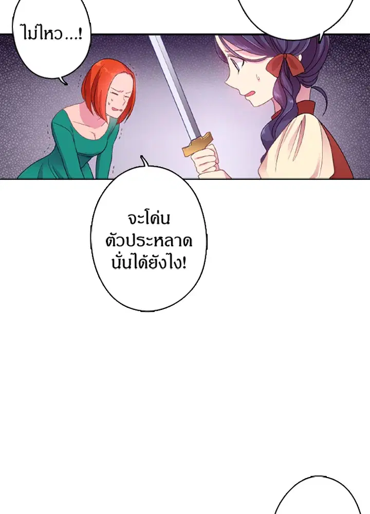หน้า 44 จาก 71