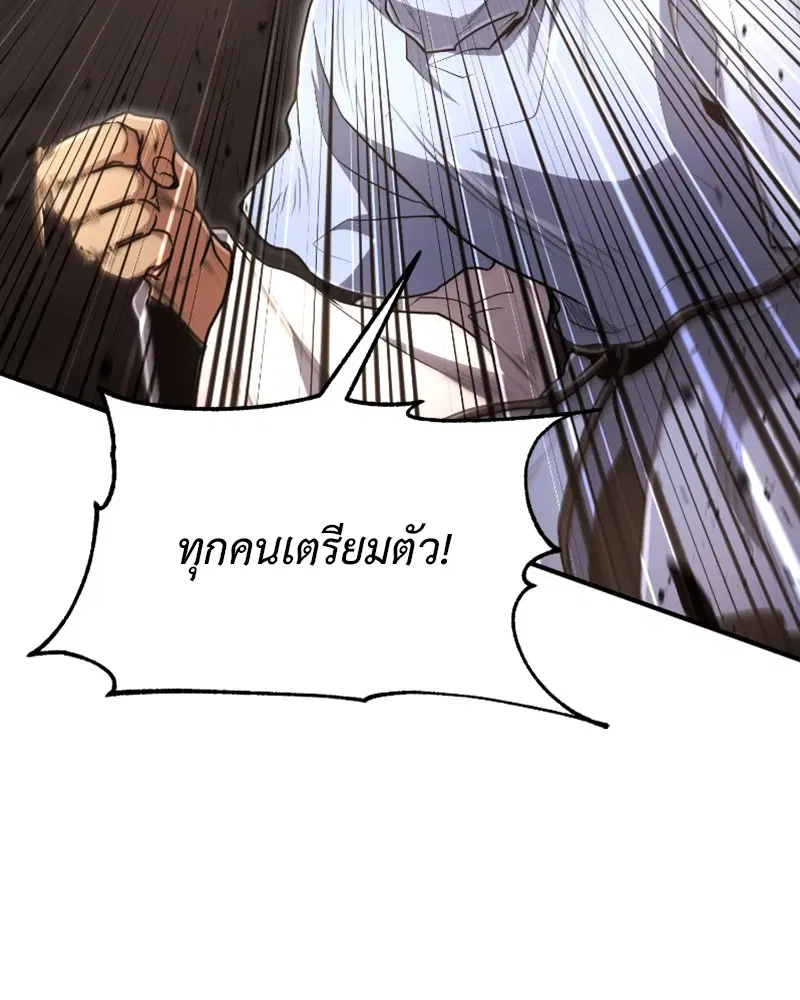 หน้า 70 จาก 142