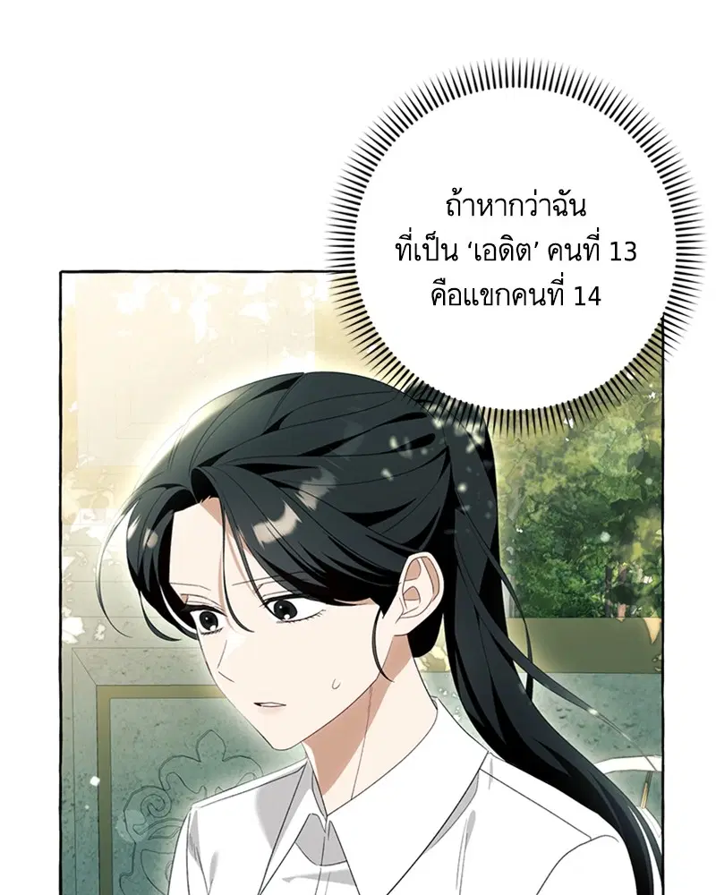 หน้า 1 จาก 101