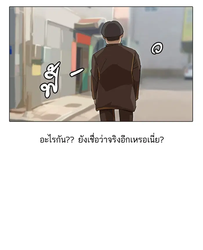 หน้า 24 จาก 90