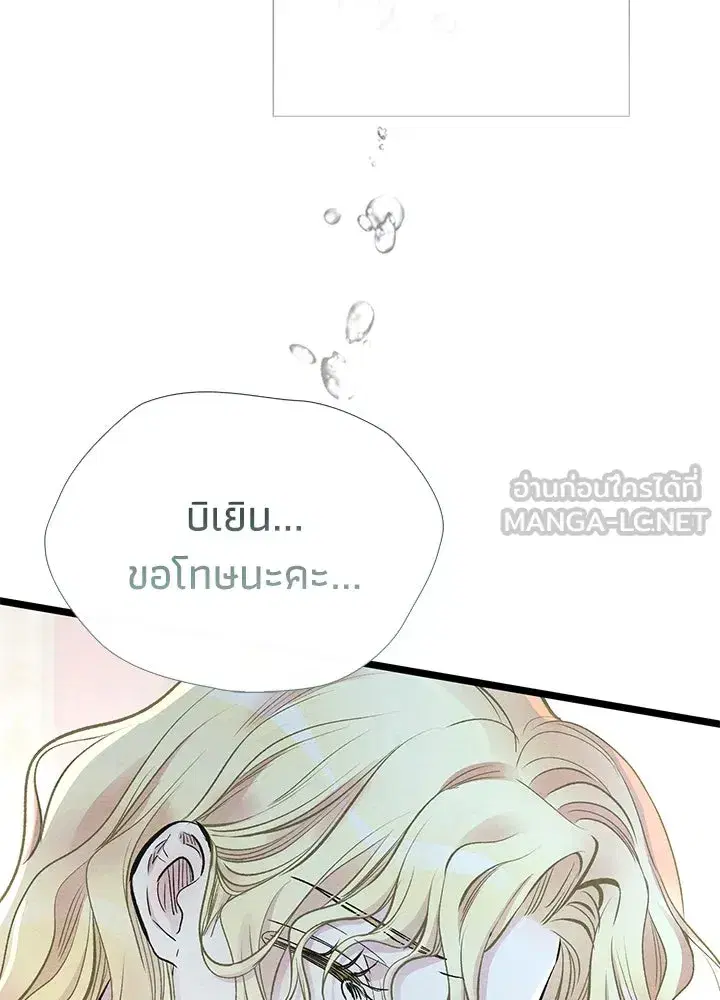 หน้า 9 จาก 150