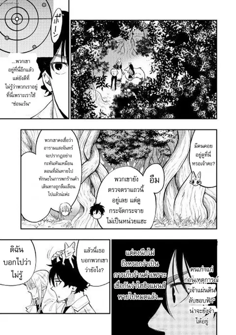 หน้า 19 จาก 24
