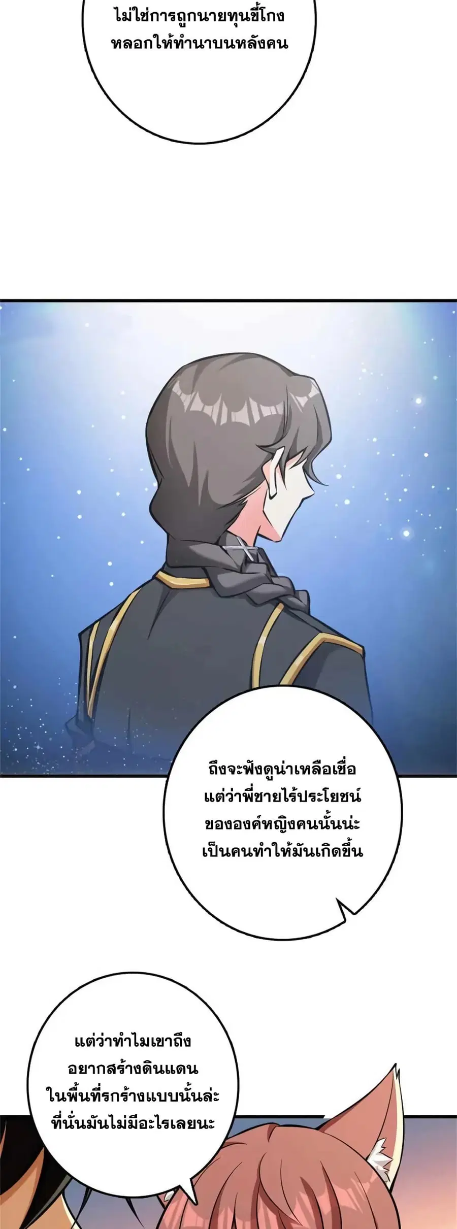หน้า 21 จาก 31