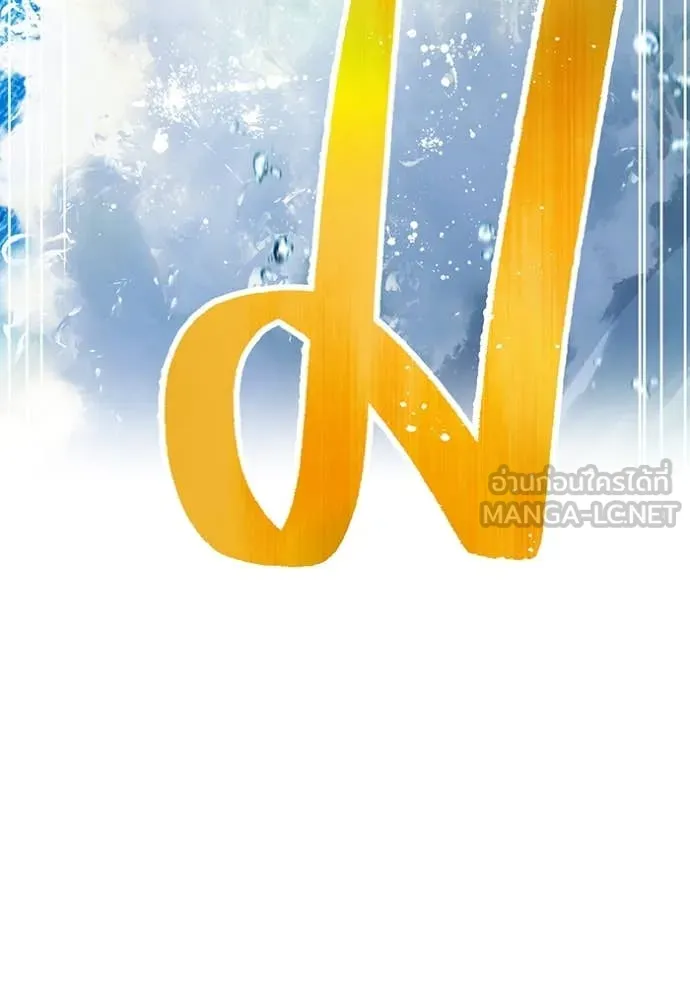 หน้า 92 จาก 196