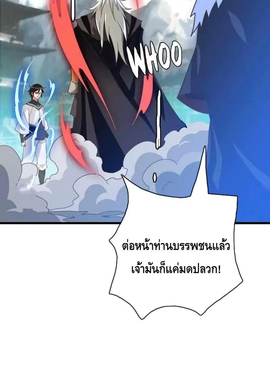 หน้า 19 จาก 38