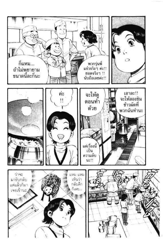 หน้า 4 จาก 30
