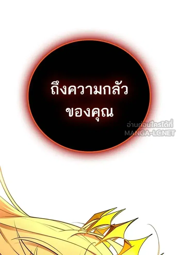 หน้า 83 จาก 115