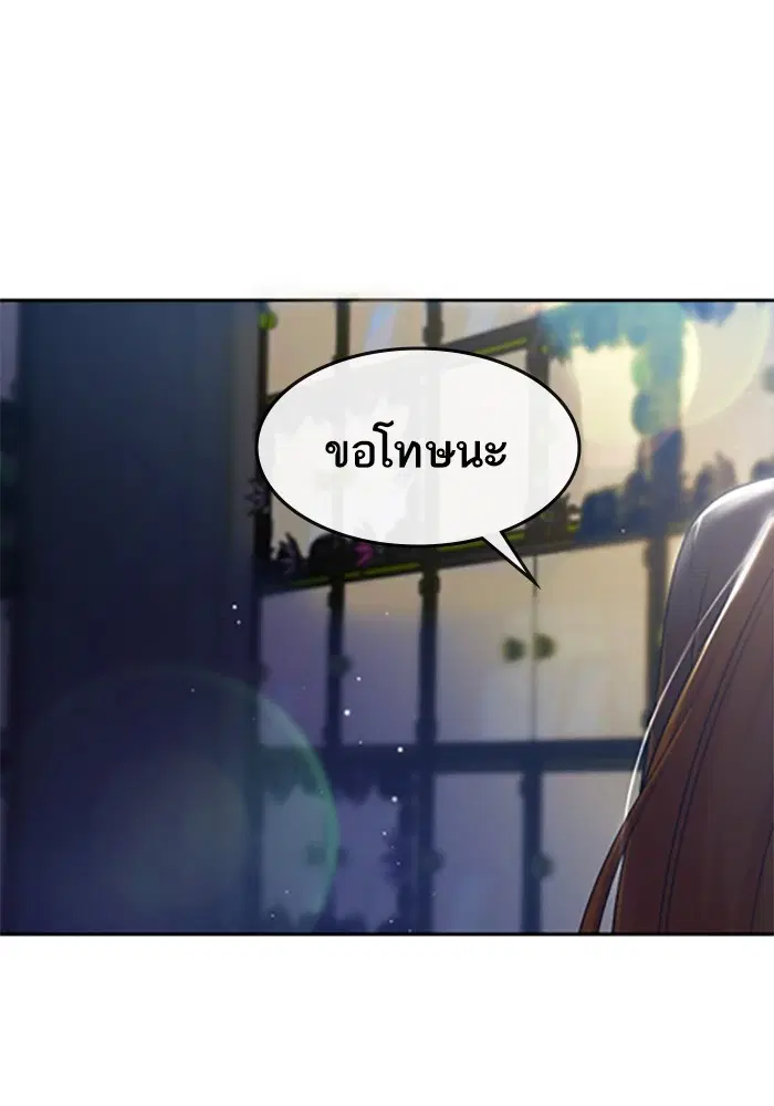 หน้า 82 จาก 133