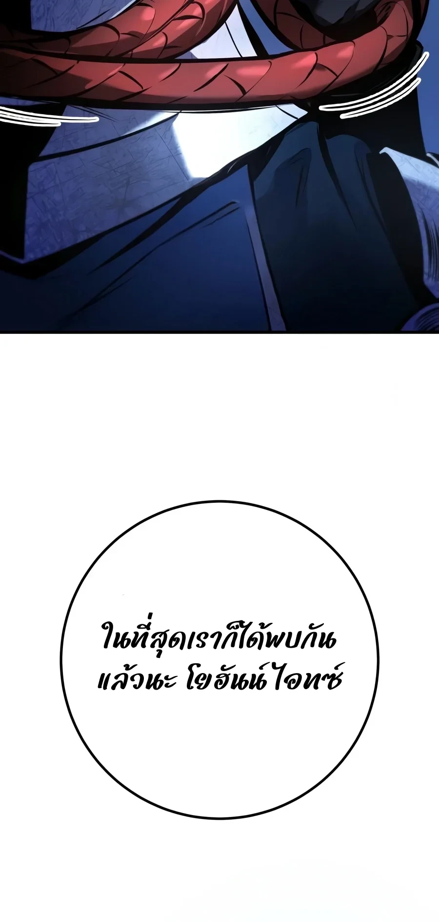 หน้า 38 จาก 39