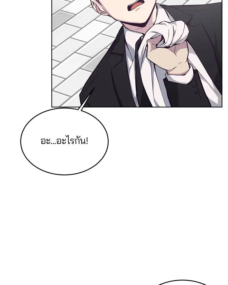 หน้า 7 จาก 137