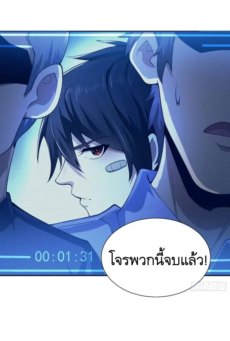 หน้า 60 จาก 61