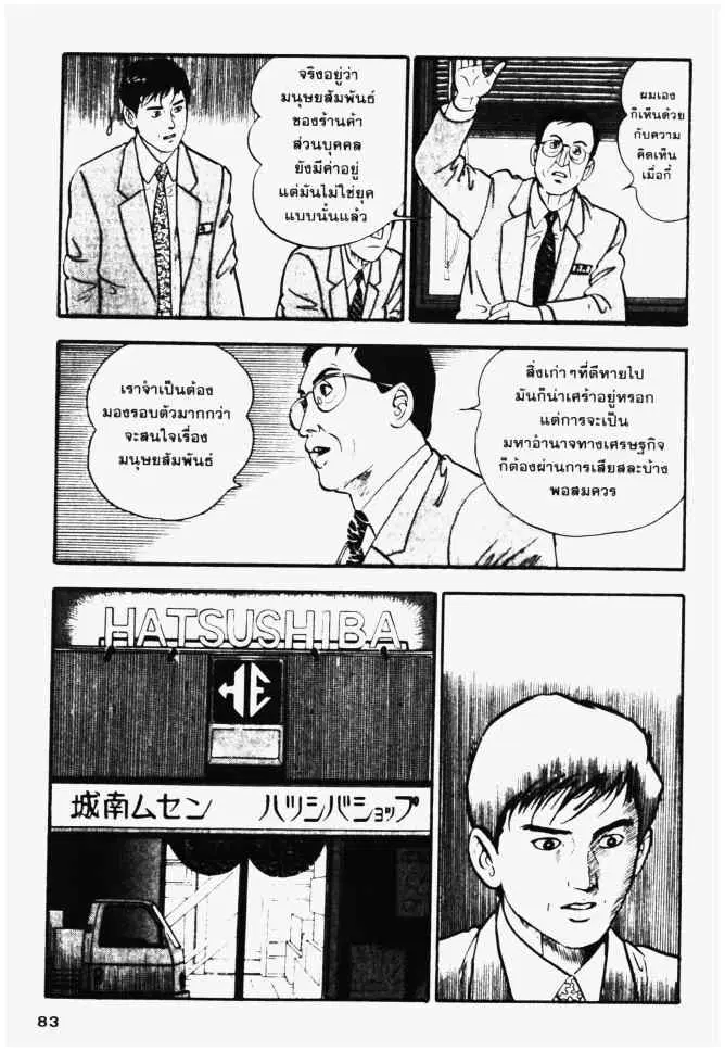 หน้า 23 จาก 26