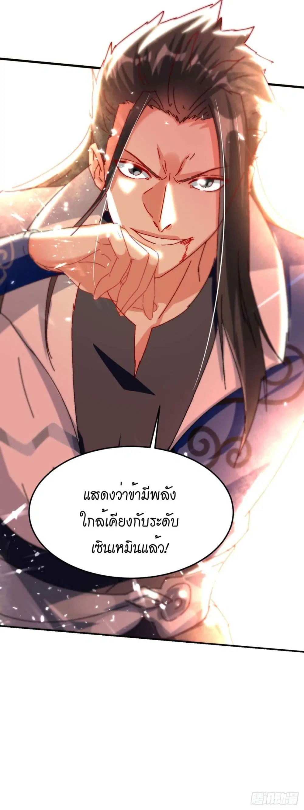หน้า 19 จาก 29