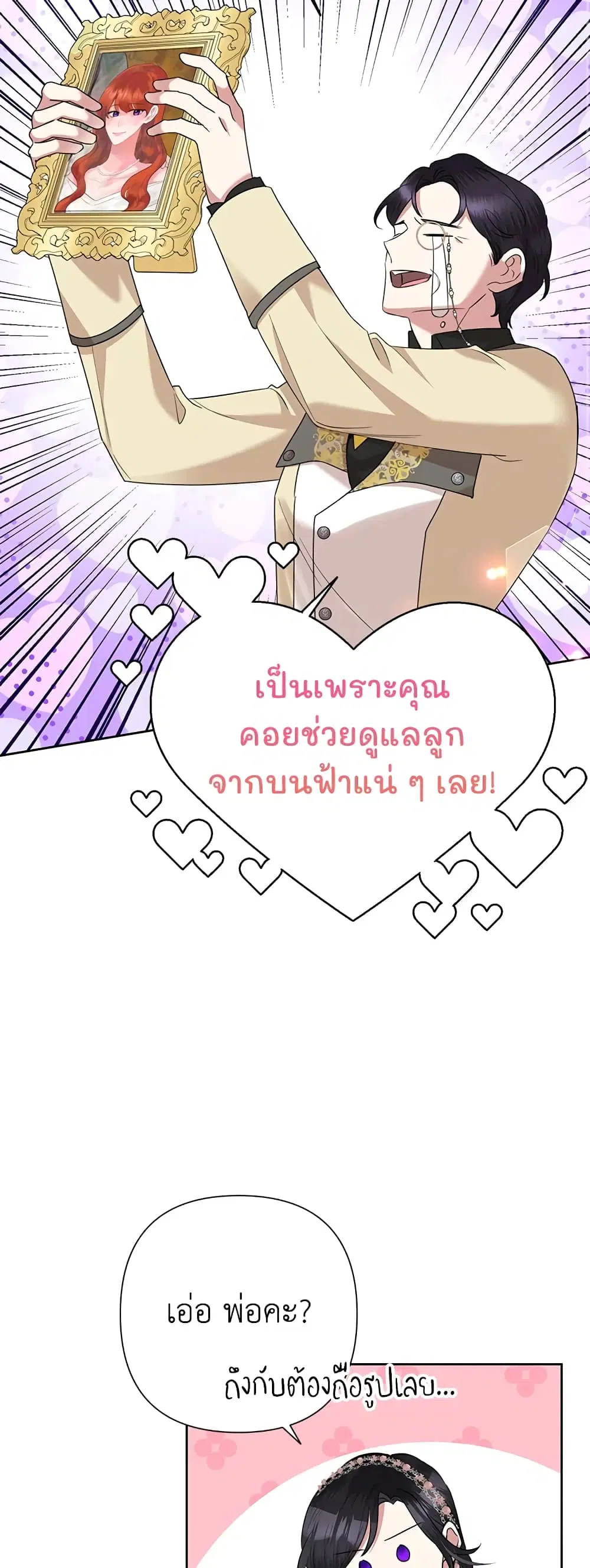 หน้า 37 จาก 51