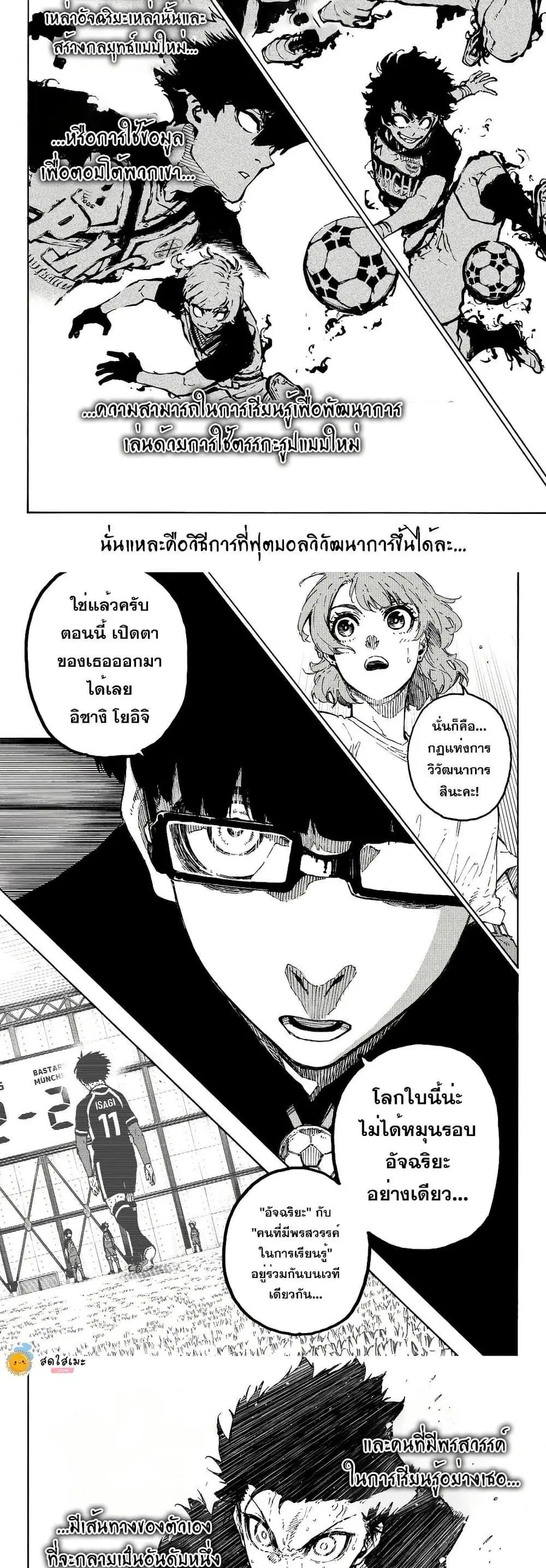 หน้า 6 จาก 10
