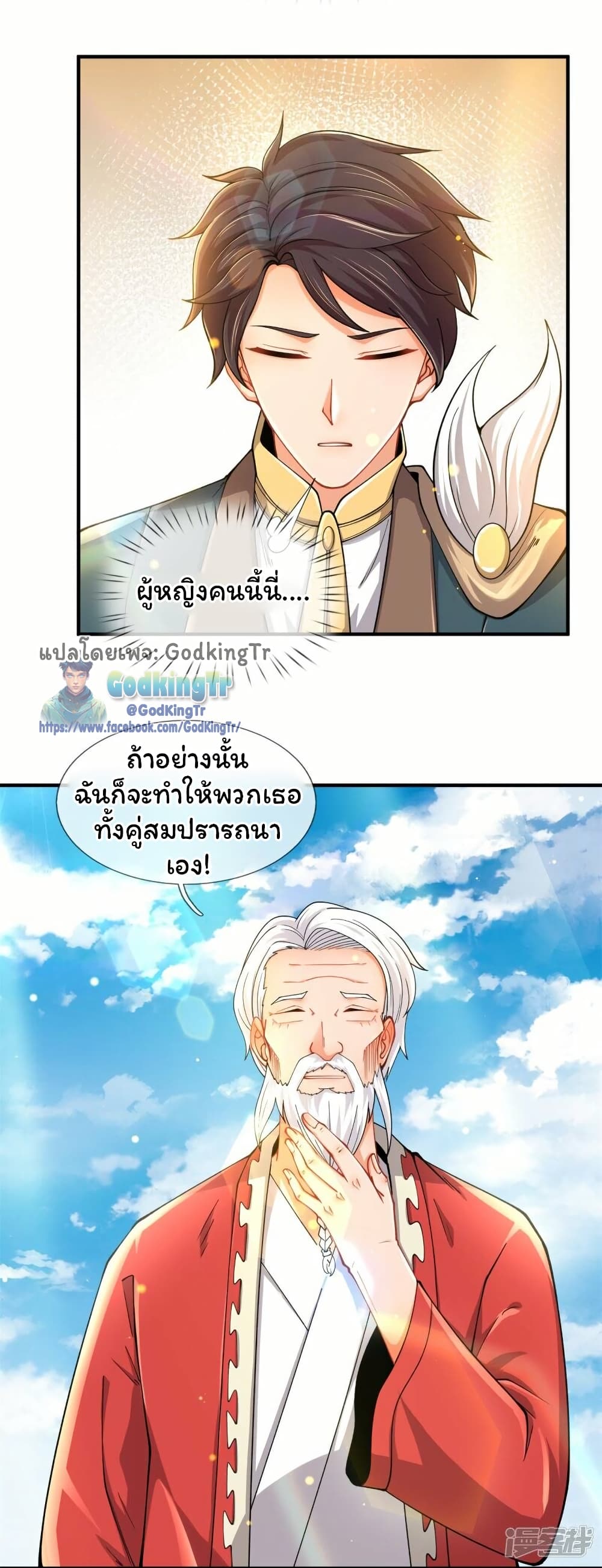 หน้า 18 จาก 20