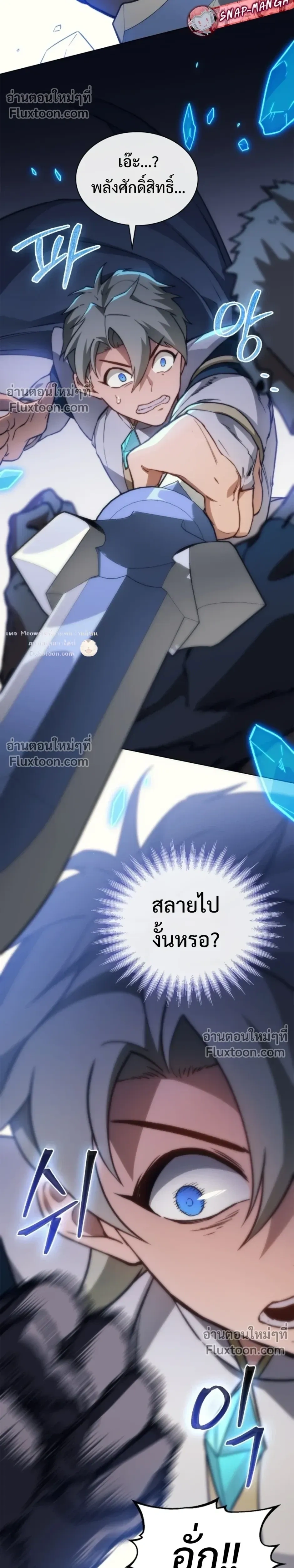 หน้า 20 จาก 36