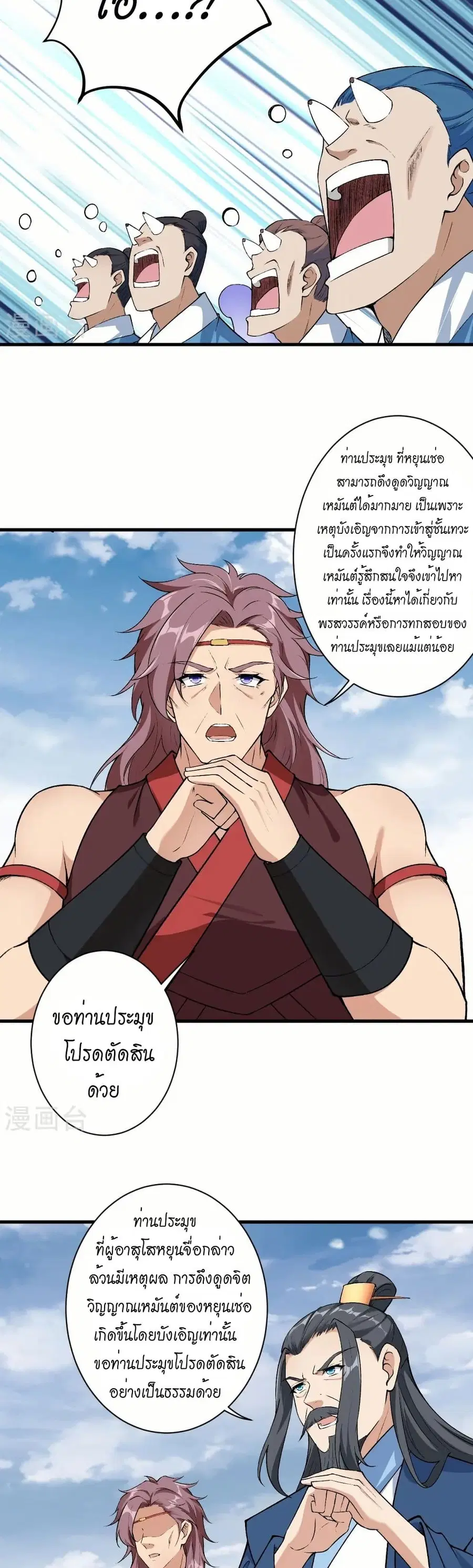 หน้า 5 จาก 32