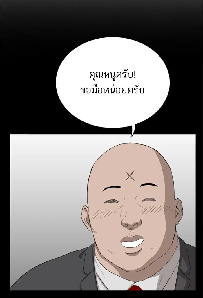 หน้า 100 จาก 144