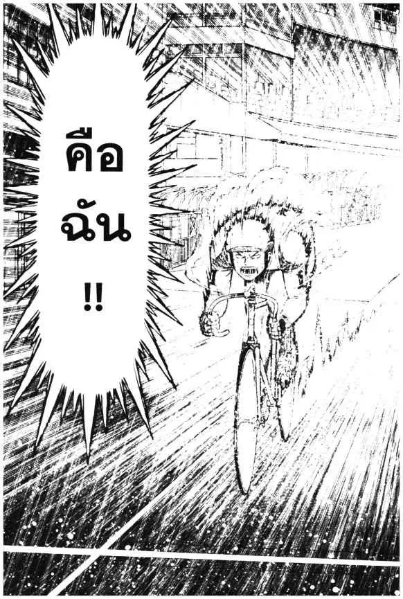 หน้า 20 จาก 24