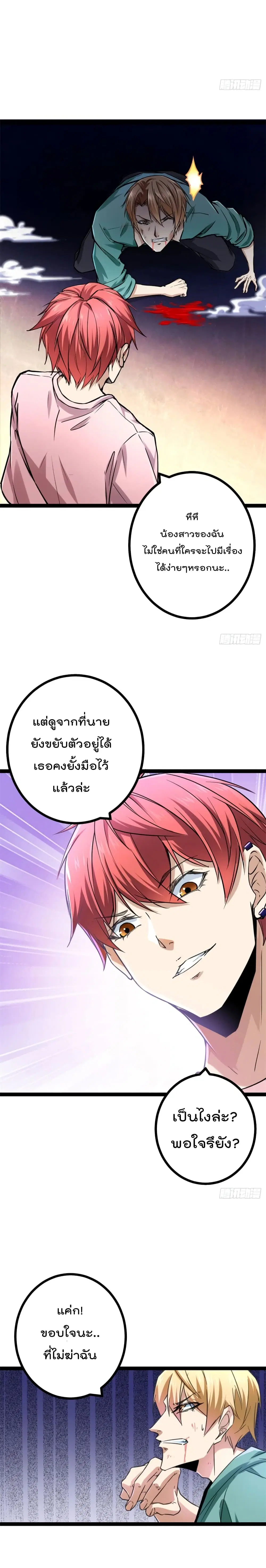 หน้า 3 จาก 22