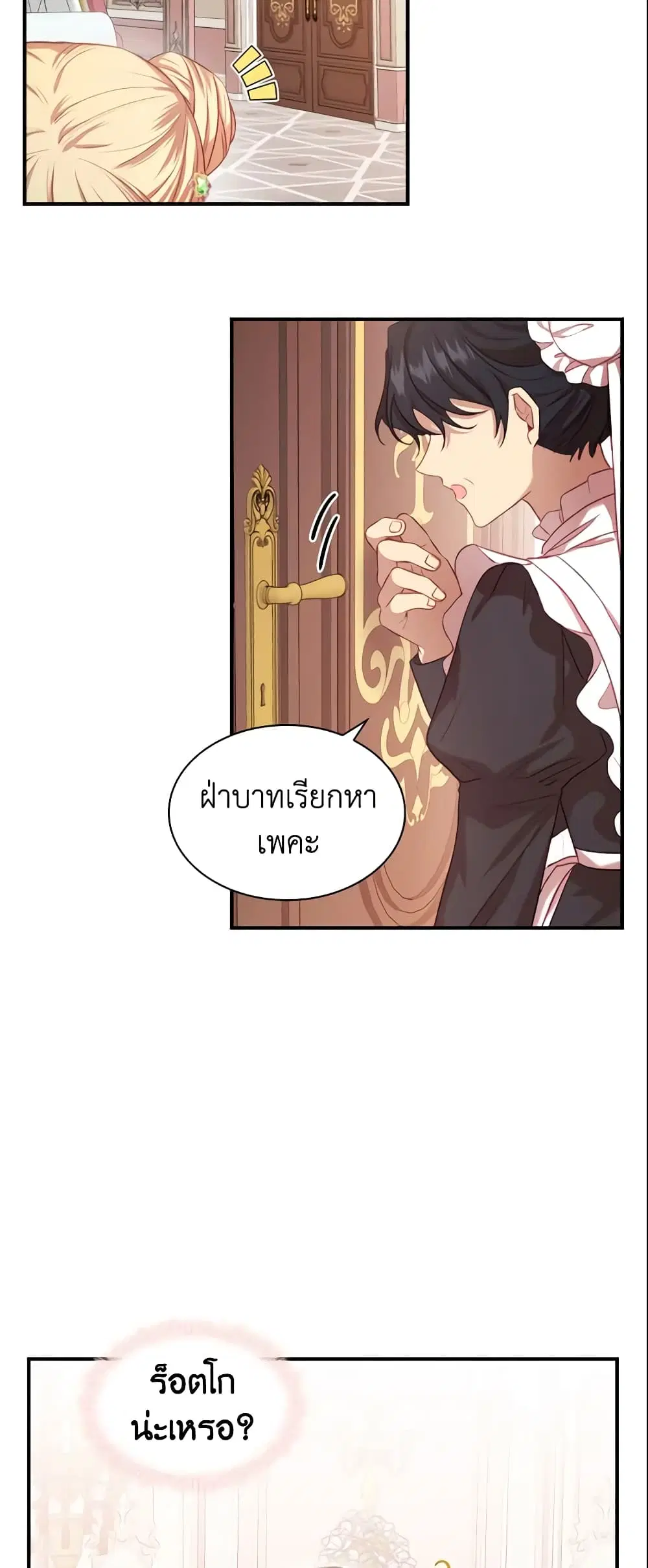 หน้า 2 จาก 37