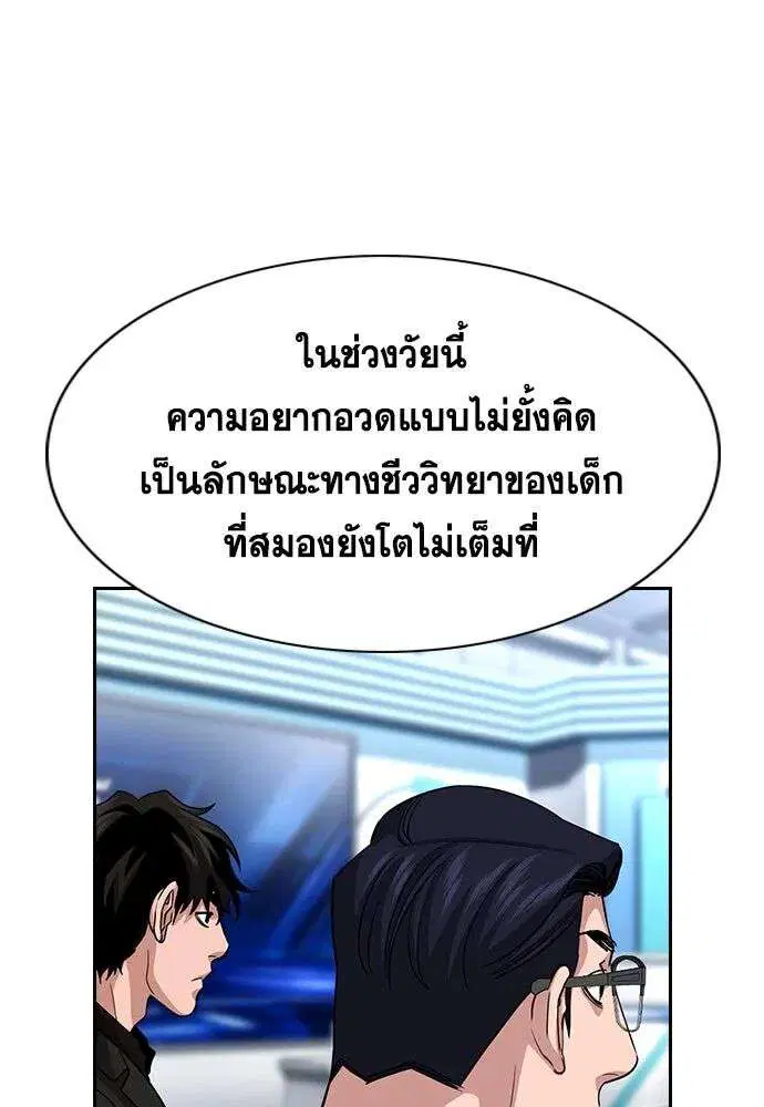หน้า 44 จาก 122