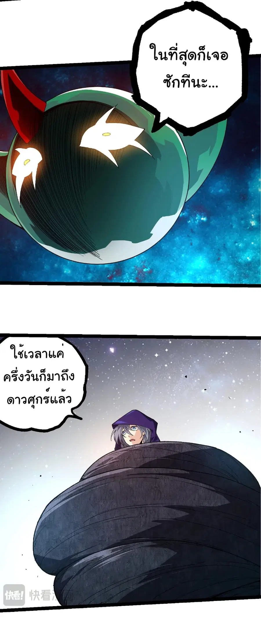 หน้า 7 จาก 32