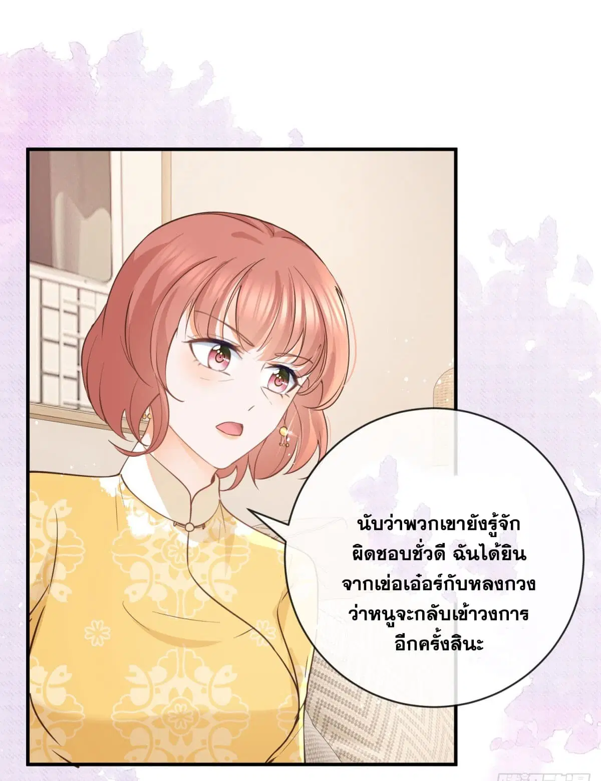 หน้า 22 จาก 47