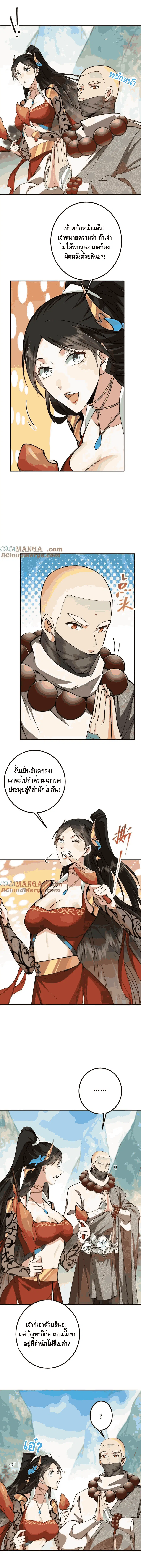 หน้า 6 จาก 7