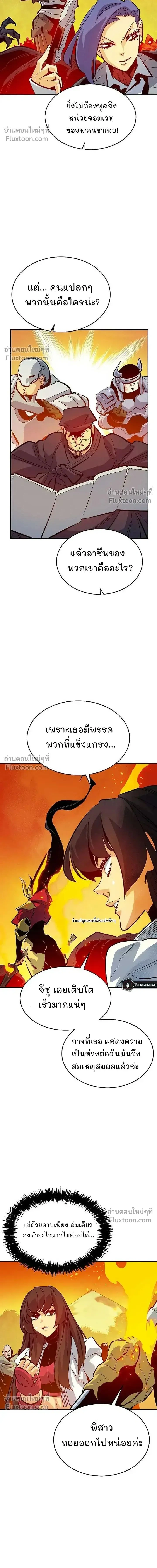 หน้า 2 จาก 26