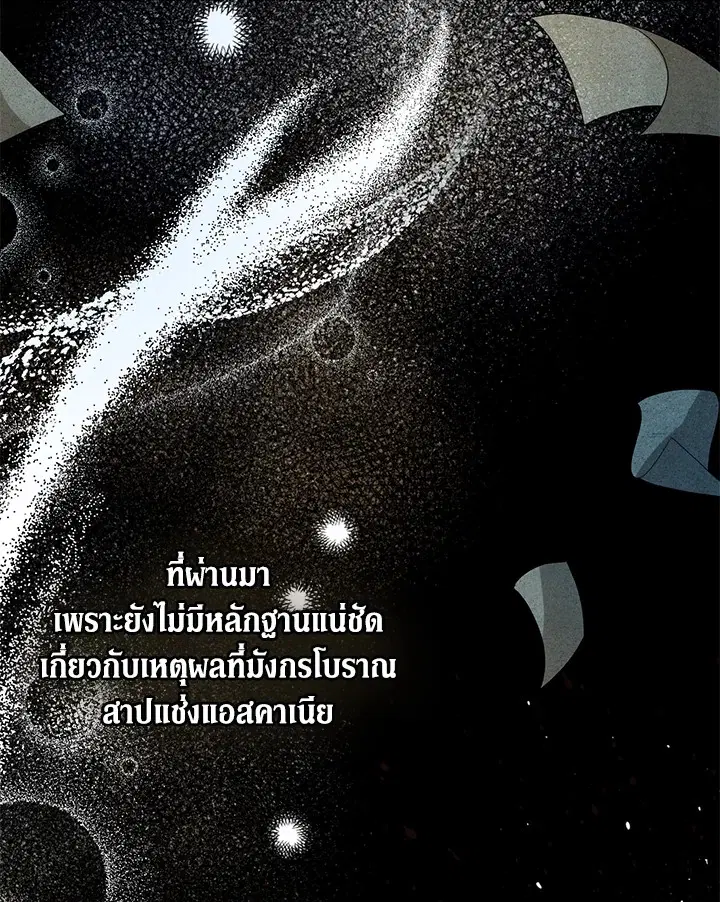 หน้า 77 จาก 107