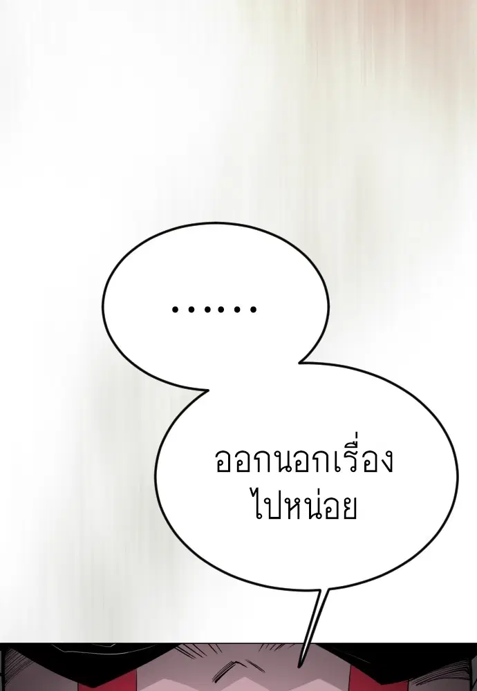 หน้า 67 จาก 198