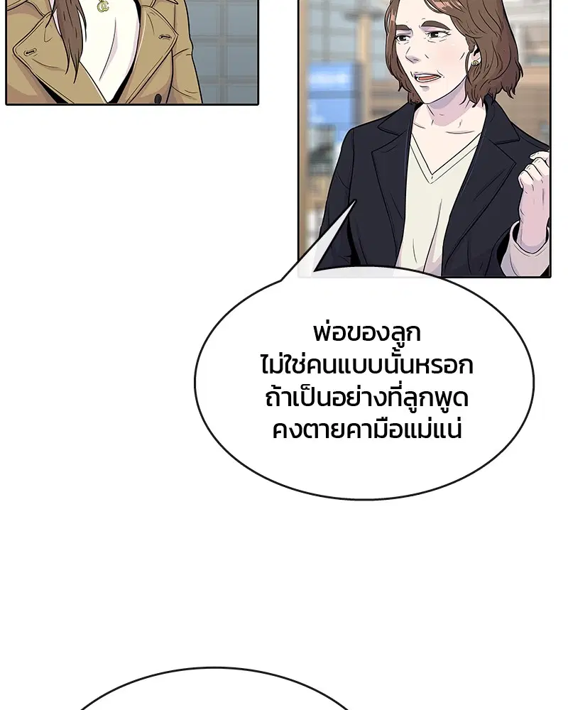 หน้า 45 จาก 95