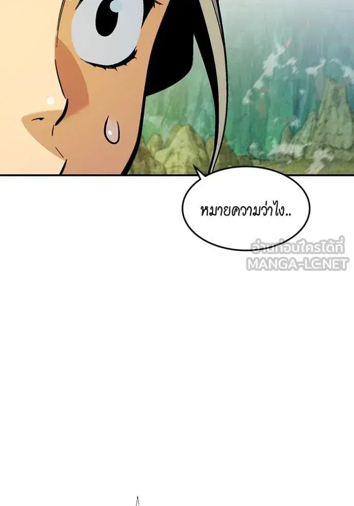หน้า 45 จาก 159