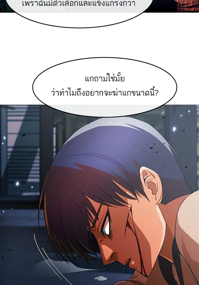 หน้า 77 จาก 157