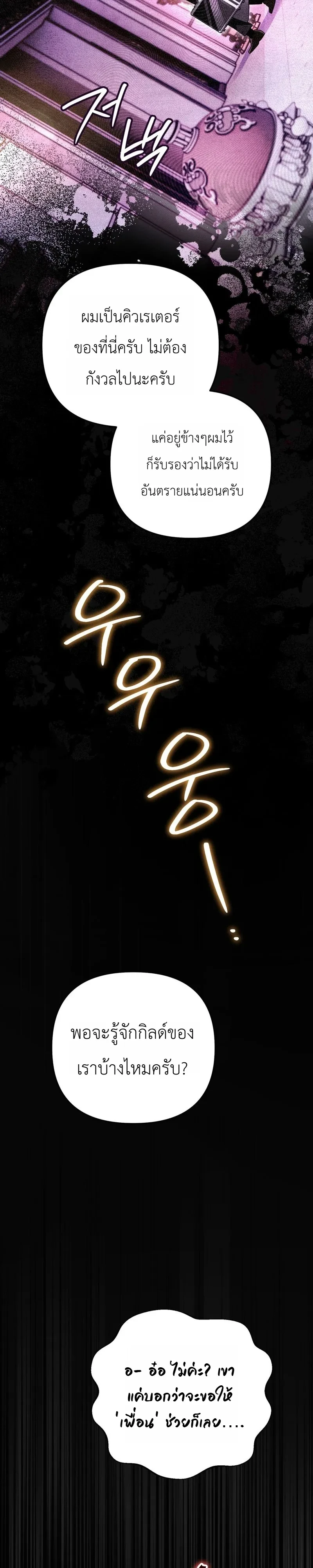 หน้า 51 จาก 55