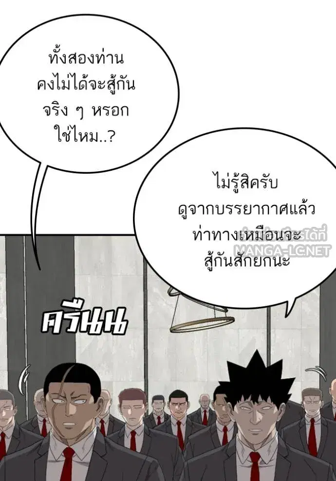 หน้า 10 จาก 150
