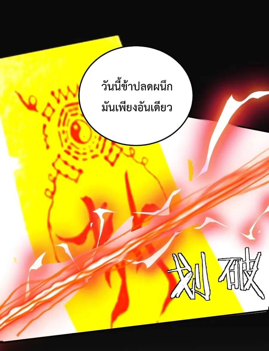 หน้า 26 จาก 33
