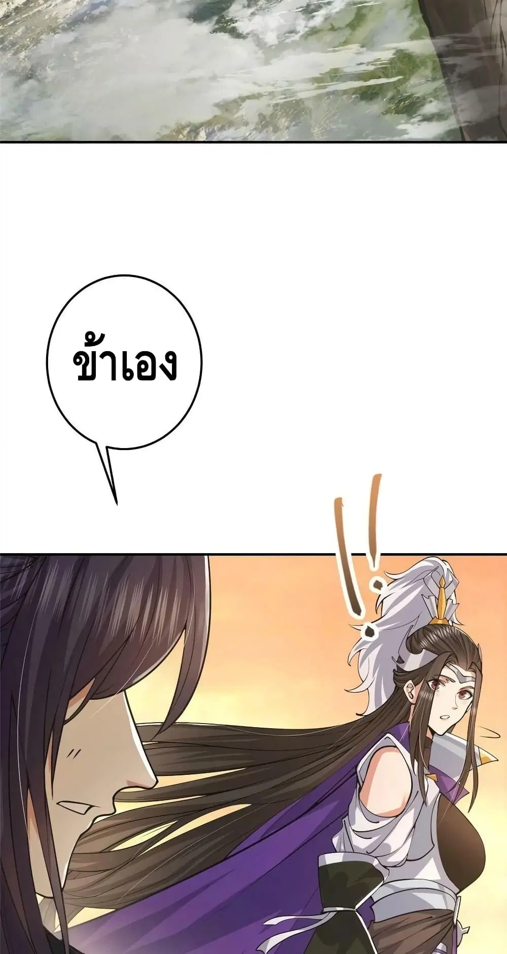 หน้า 5 จาก 42