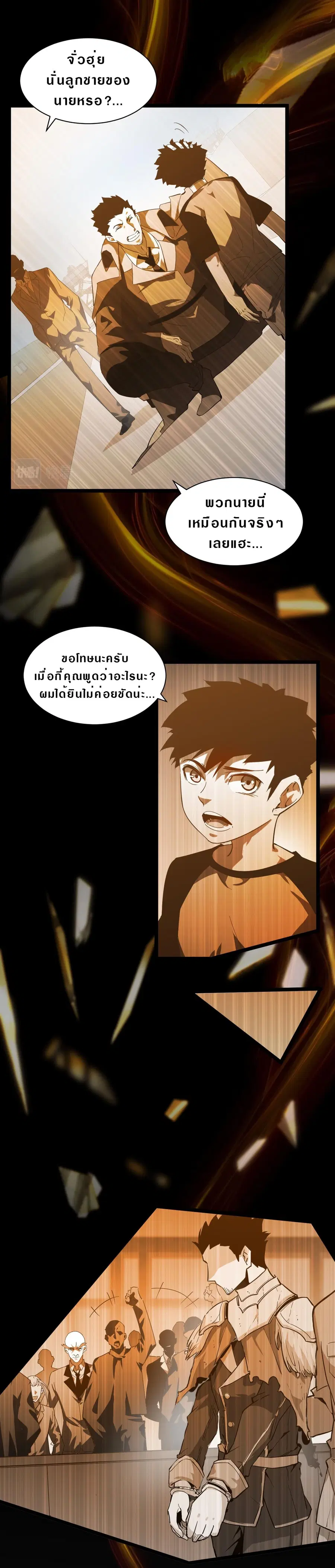 หน้า 1 จาก 14