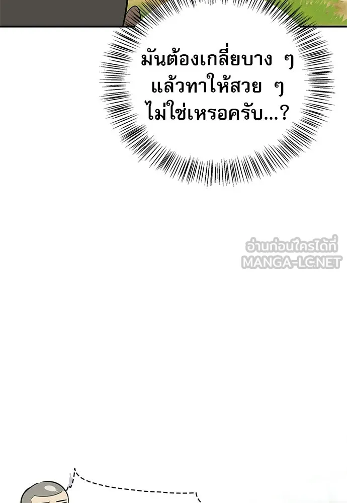 หน้า 141 จาก 164