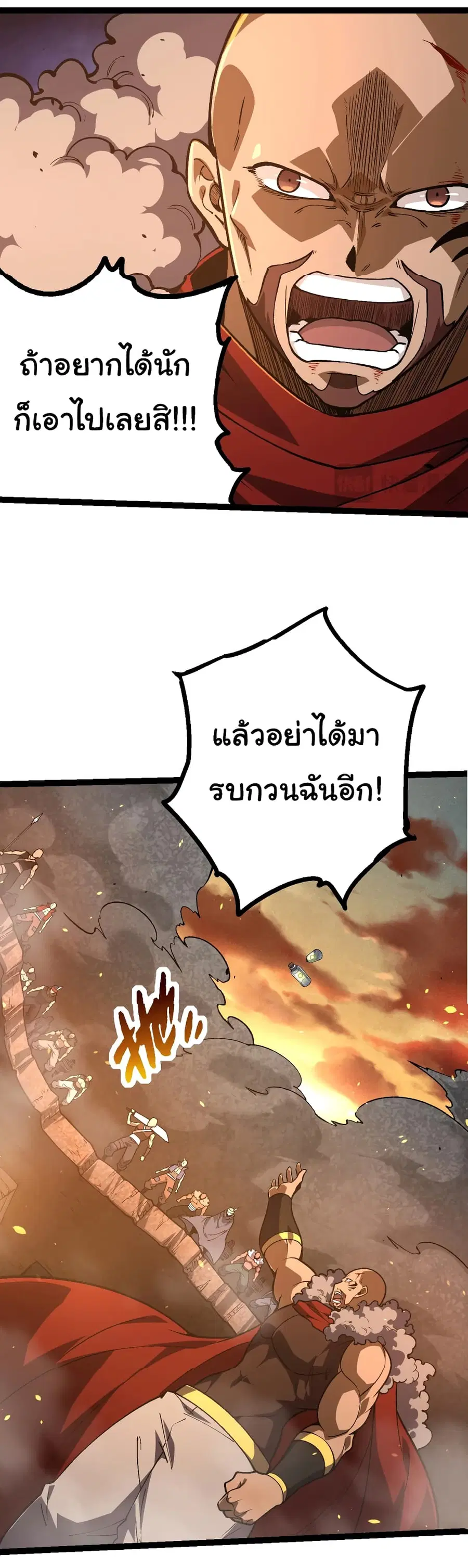 หน้า 41 จาก 45