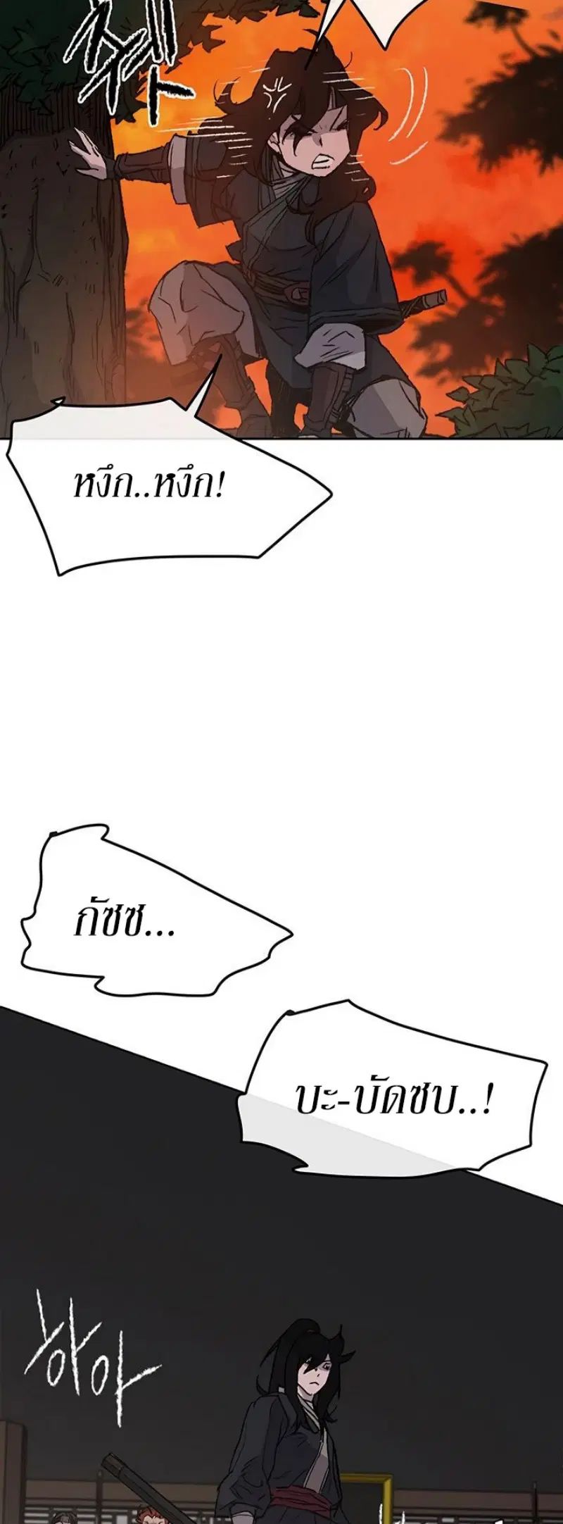 หน้า 24 จาก 51