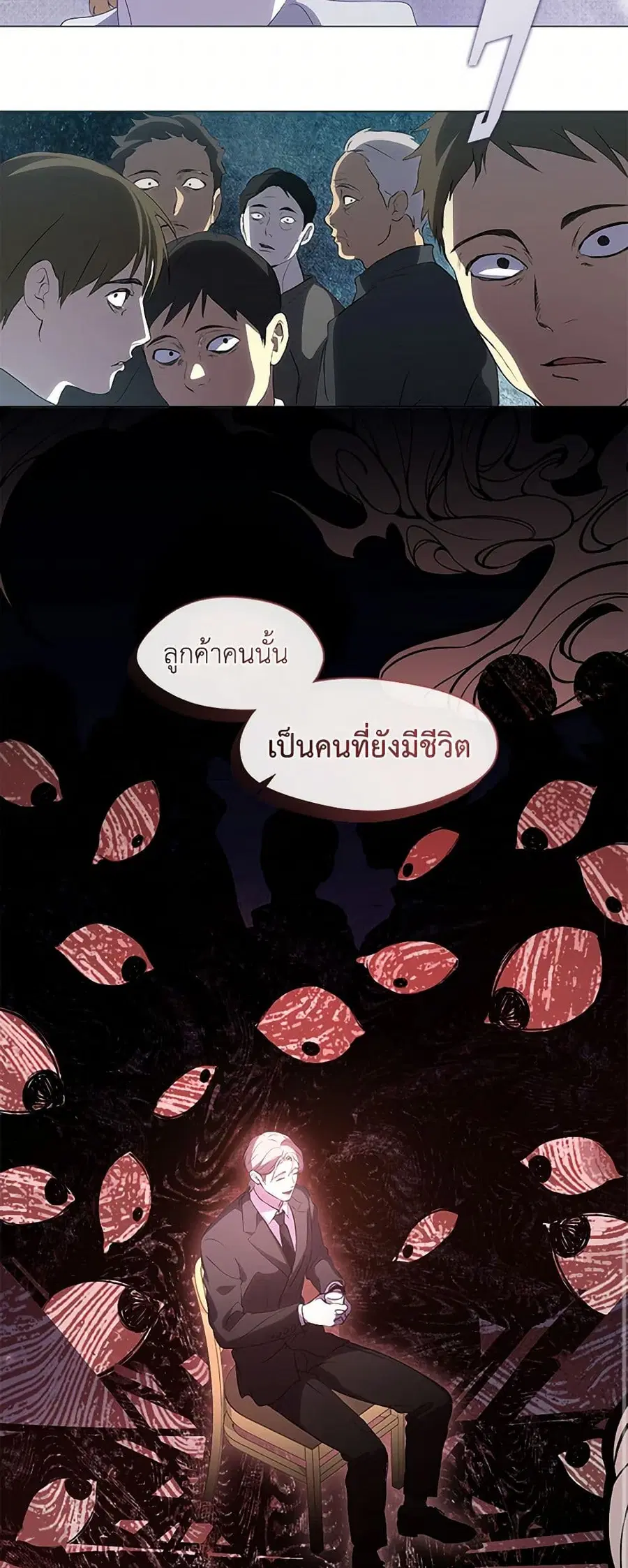 หน้า 10 จาก 52