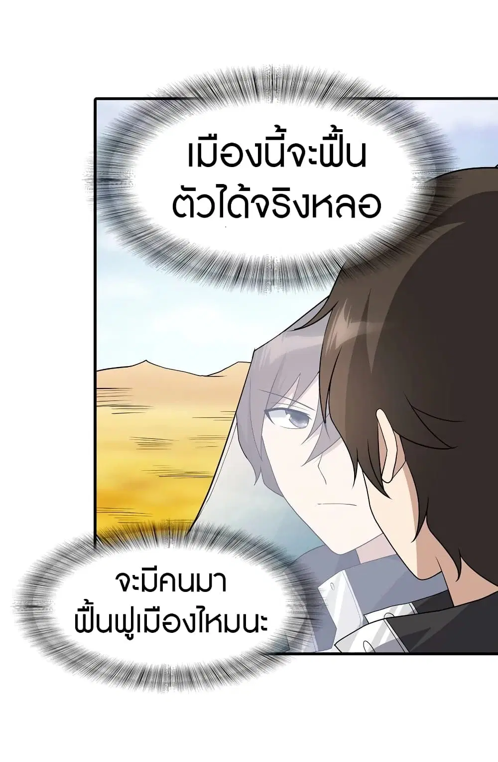 หน้า 9 จาก 59