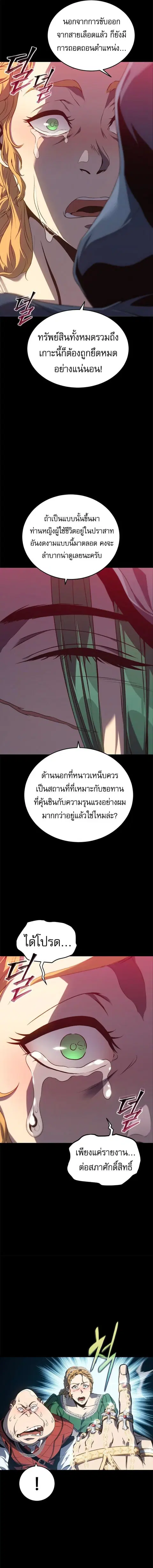 หน้า 12 จาก 21